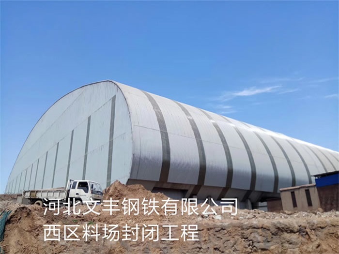 大冶网架钢结构工程有限公司